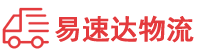 益阳到钢城区物流公司